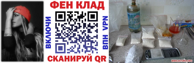 АМФЕТАМИН Premium  Курильск 