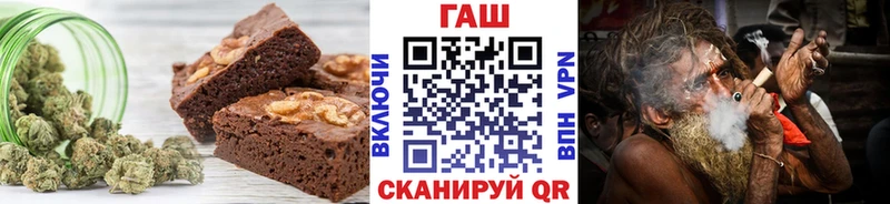 наркота  Курильск  Еда ТГК марихуана 