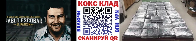 kraken рабочий сайт  Курильск  COCAIN 99% 
