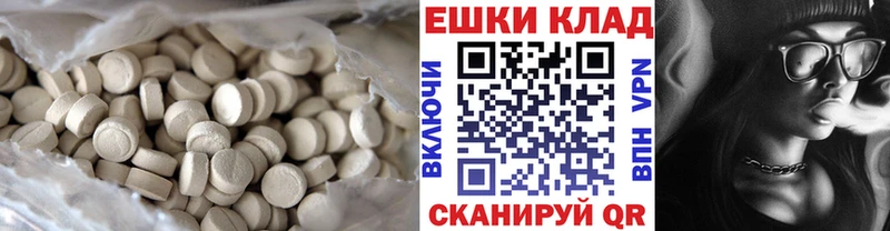 ЭКСТАЗИ XTC  Курильск 