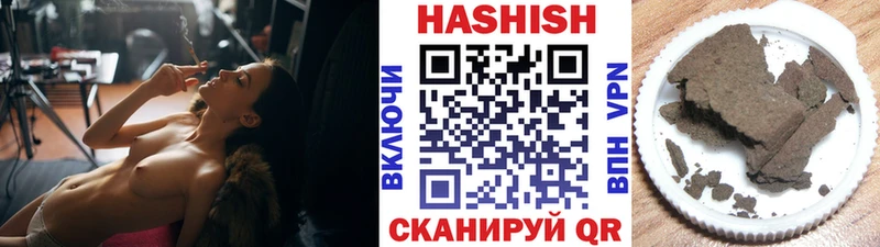 ГАШИШ Изолятор  Курильск 