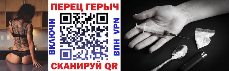 OMG ссылка Курильск Героин хмурый