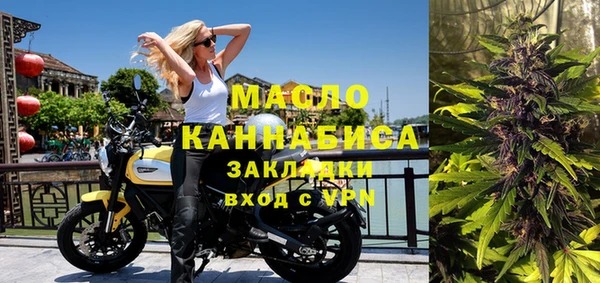 спайс Дубна