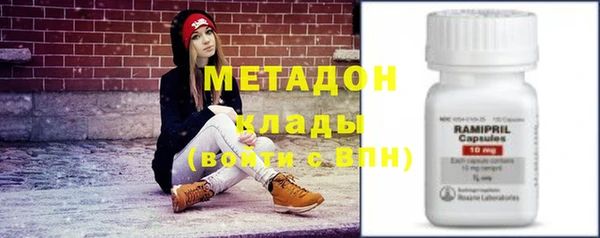 гидропоника Богородицк