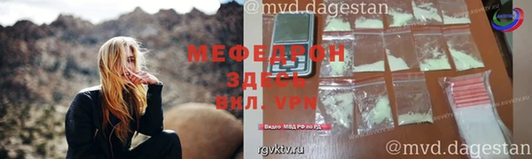 таблы Богданович