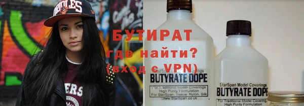 гидропоника Богородицк