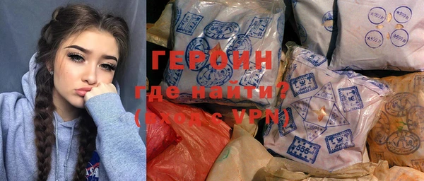 скорость Богородск