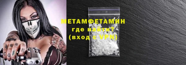 гидропоника Богородицк