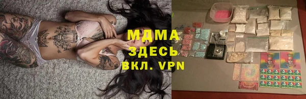 скорость Богородск