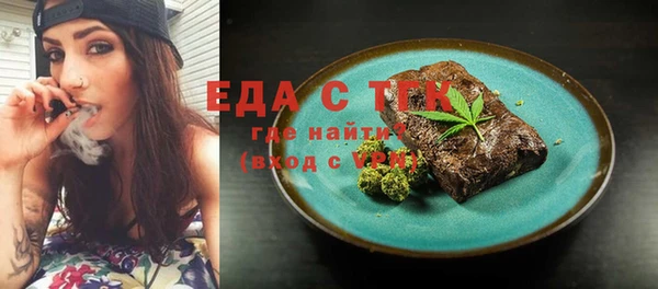 таблы Богданович