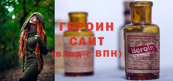 скорость Богородск