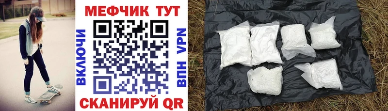 МЯУ-МЯУ мяу мяу Курильск