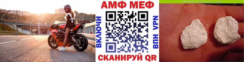 Первитин Декстрометамфетамин 99.9% Курильск