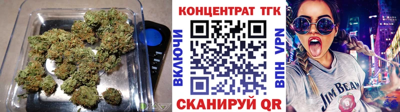 OMG tor  Курильск  Дистиллят ТГК вейп  закладка 