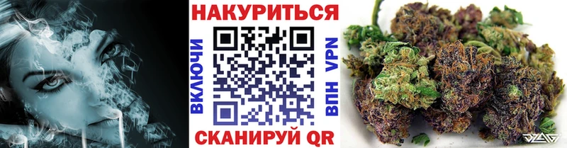 МАРИХУАНА индика  Курильск 